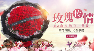 贵州铜仁市沿河县泉坝乡捷梁村鲜花速递